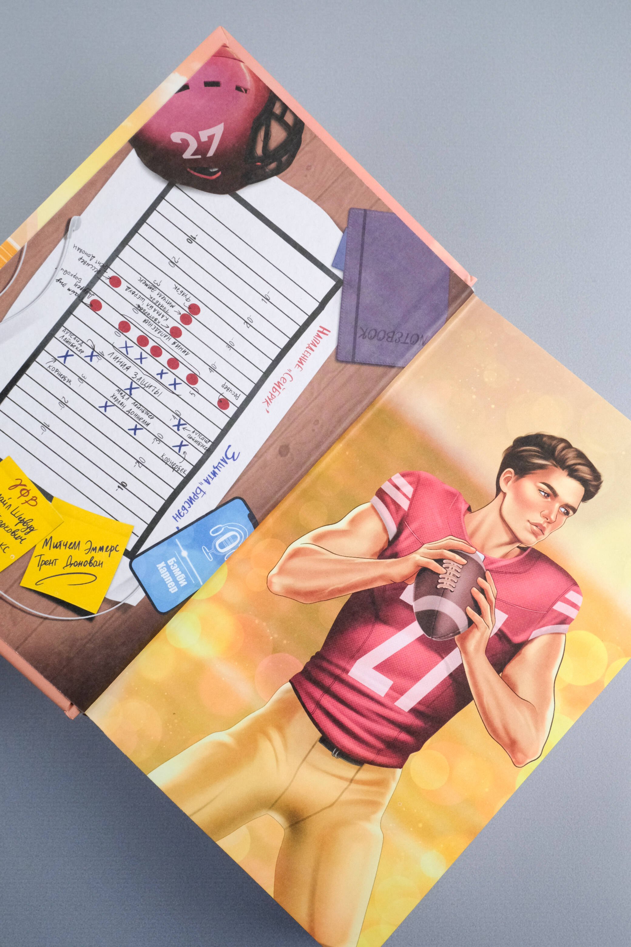 Изображение бумажной книги