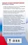 ЕГЭ. Химия. Новый полный справочник для подготовки к ЕГЭ. 2-е издание, переработанное и дополненное — 2602056 — 2