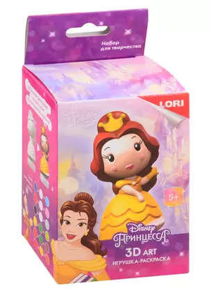 Набор для творчества LORI Игрушка-раскраска Disney Белль — 2842723 — 1