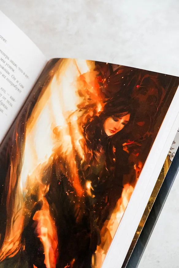 Книга Сердце-пламень (Анастасия Родзевич) — 15