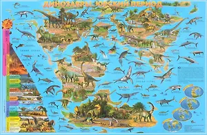 Художественная карта "Динозавры. Юрский период"