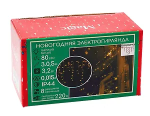 Гирлянда LED новогодняя (теплый белый) (3м) (92815)