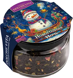 Чай Новогодняя ночь, стекло, 50г 3128944