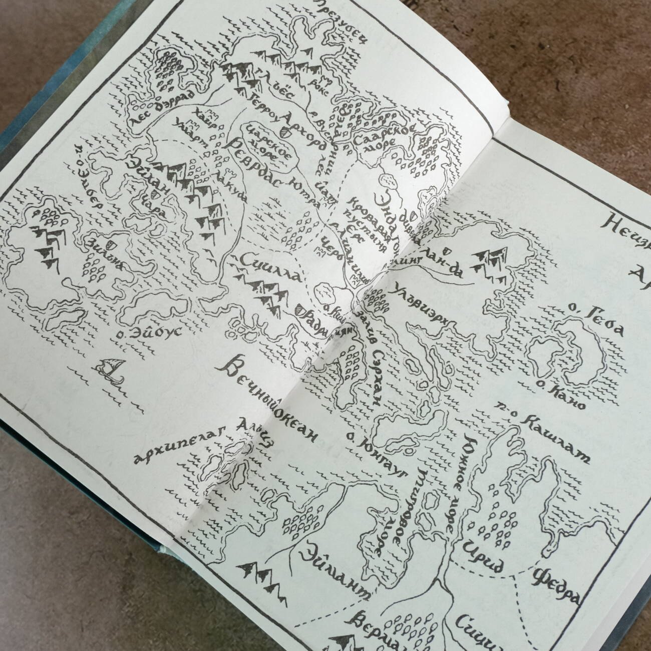 Изображение бумажной книги