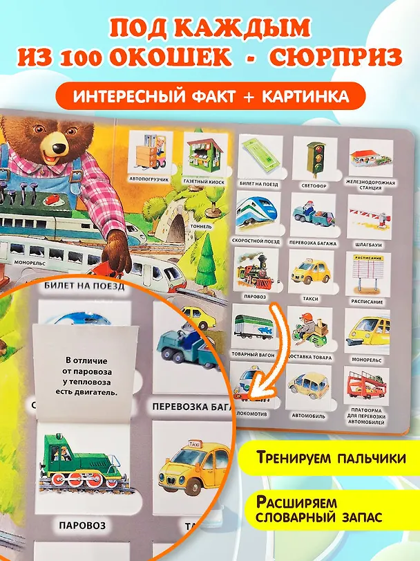 Книга Техника (Е. Талалаева) — 6