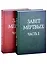 Завет Мертвых. В 2-х частях. Часть I (комплект из 2-х книг) — 2711247 — 1