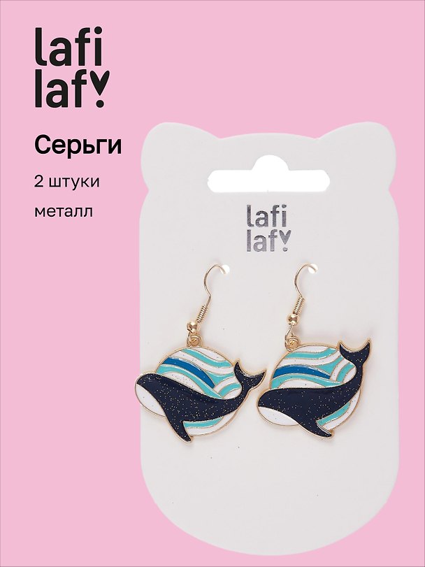 Серьги «Киты», металл, 2 штуки, Lafilaf 3048705 — 1