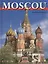 Moscou = Москва. Альбом — 2362259 — 1