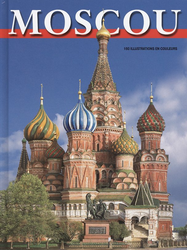 Книга Moscou = Москва. Альбом () — 1
