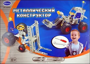 Металлический конструктор РТ-00163 (6+) (Rinzo) (коробка) 2311915