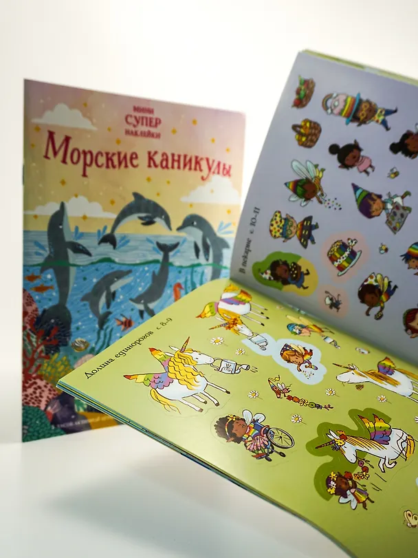 Книга Королевство фей (Фелисити Брукс) — 7
