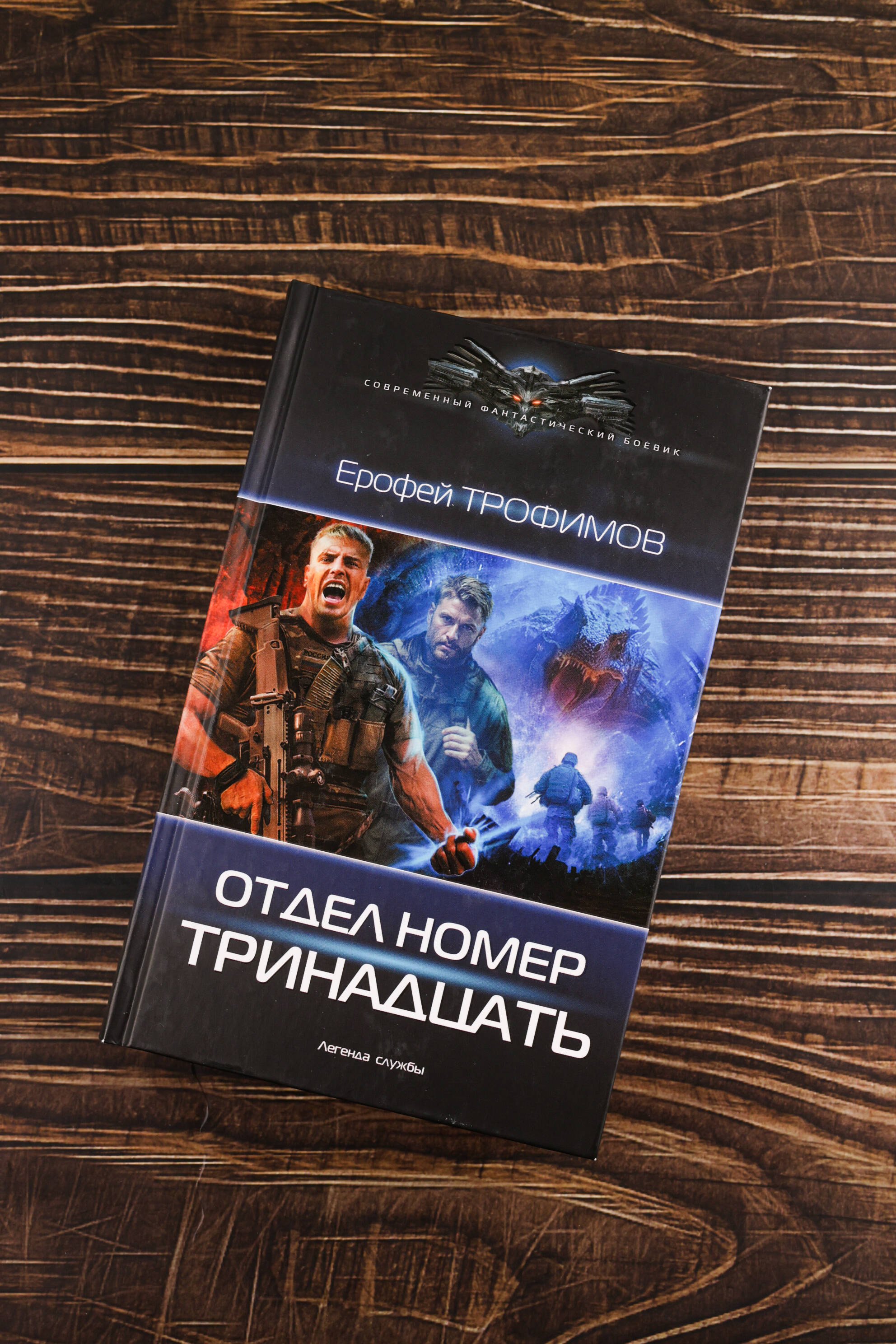 Изображение бумажной книги