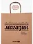 Специализированный магазин: Строим успешный розничный бизнес — 2972091 — 1