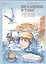 Праздник - в тебе. Образы: М. Цветаева, А. Грин, М. Волошин. Очерки. Сказки. Рассказы. Афоризмы — 2534007 — 1