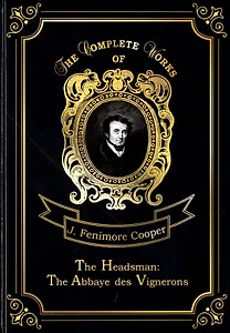 The Headsman: The Abbaye des Vignerons = Палач, или Аббатство виноградарей. Т. 10: на англ.яз