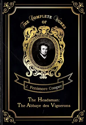 Книга The Headsman: The Abbaye des Vignerons = Палач, или Аббатство виноградарей. Т. 10: на англ.яз (Джеймс Купер)