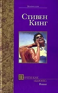 Почти как "бьюик" 1808799