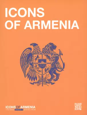 Icons of Armenia — 2677536 — 1