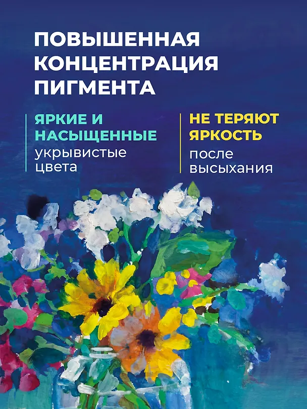 Краски гуашевые 12цв 22мл к/к, Малевичъ 3103463 — 5