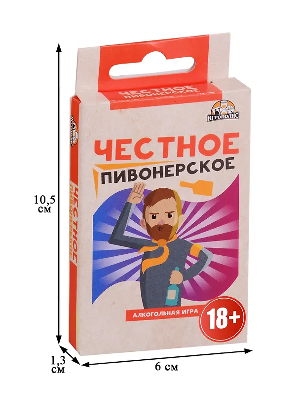 Игра настольная Карточная игра Честное пивонерское 18+ ИН-4597 2782597 — 2