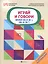 Играй и говори:звуки [В] и [В&lsquo ], [Ф] и [Ф&lsquo ] — 2813049 — 1