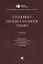 Уголовно-процессуальное право. Учебник — 2779621 — 1