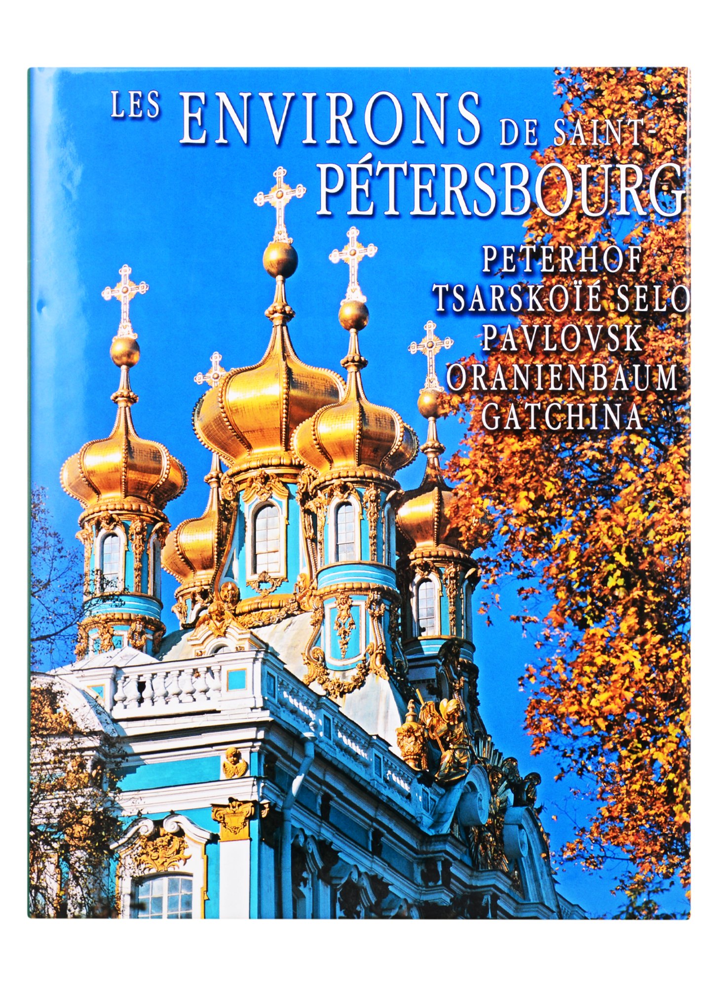 

Окрестности Санкт-Петербурга, на французском языке