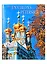 Окрестности Санкт-Петербурга, на французском языке — 2838608 — 1