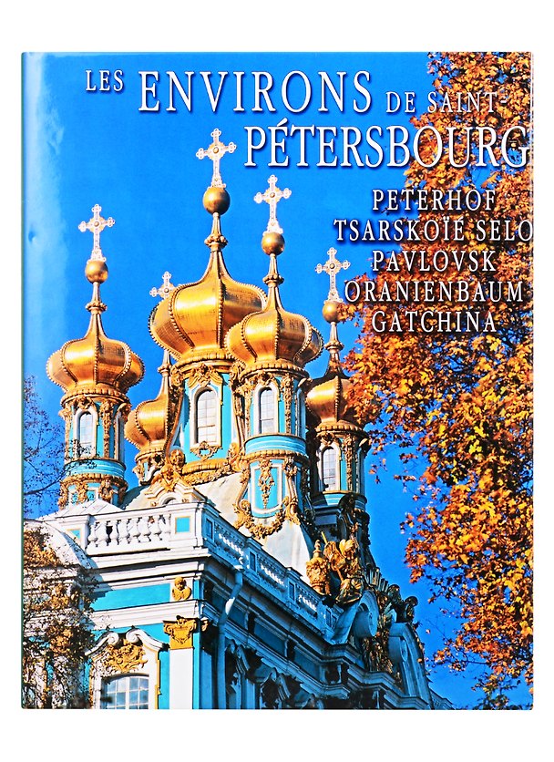 Книга Окрестности Санкт-Петербурга, на французском языке (Григорий Яр) — 1