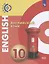 Английский язык. Базовый уровень. 10 класс. Учебник — 2732273 — 1