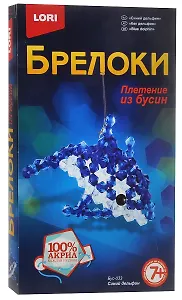 Брелоки Плетение из бусин Синий дельфин (набор для творч.) (7+) LORI Бус-033