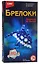Брелоки Плетение из бусин Синий дельфин (набор для творч.) (7+) LORI Бус-033 — 2415376 — 1