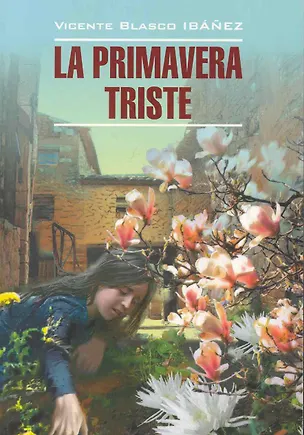 Книга La primavera triste / Грустная весна (Висенте Бласко Ибаньес)