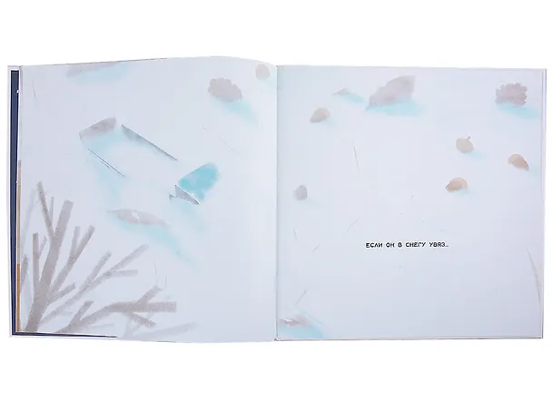 Книга Где же наш грузовичок? (Ким Норман) — 3