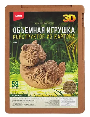 Нг-005 Конструктор из картона. Объёмная игрушка "Хома" 3095818