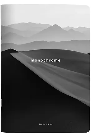 Тетрадь «Dune. Горизонт», 40 листов в клетку, горизонт, скрепка 3115490