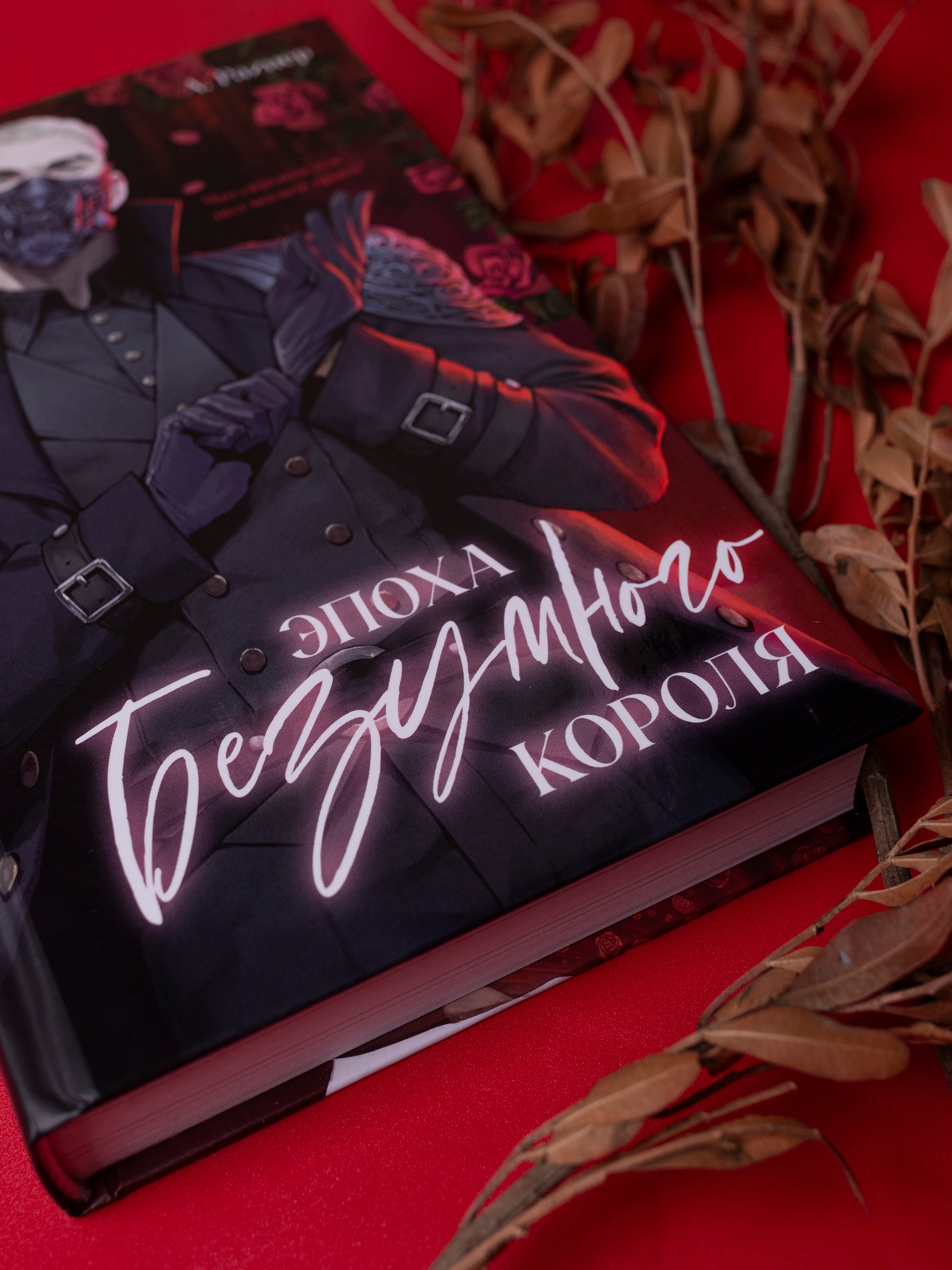 Изображение бумажной книги