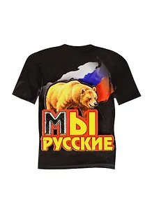 Магнит Футболка 11 с зеркальным элементом (7,5см) дерево