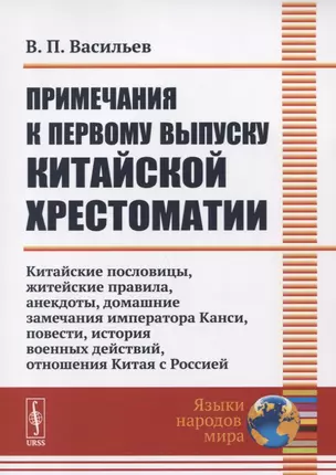 Китайская мудрость: в драке двух сильных выигравших не будет