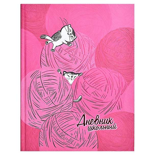 Дневник школьный «Розовые сны», Феникс+ 2901367 — 1