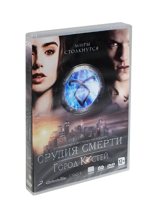 Орудия смерти Город костей (DVD) (амарей) 2436077 — 1
