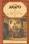 Племянник Рамо. Жак-фаталист и его Хозяин : [пер. с фр.] — 2283574 — 1