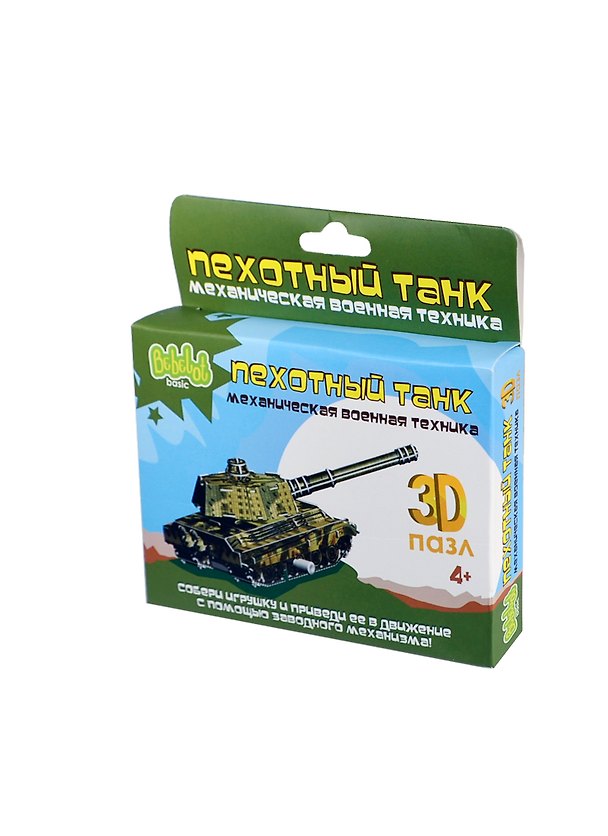 3D Пазл пластик. Пехотный танк с завод. механизм. (BBA0505-020) (Bebelot Basic) (4+) (коробка) 2397762 — 1