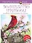 Волшебство природы. Раскраски, поднимающие настроение (с перфорацией) — 2509224 — 1