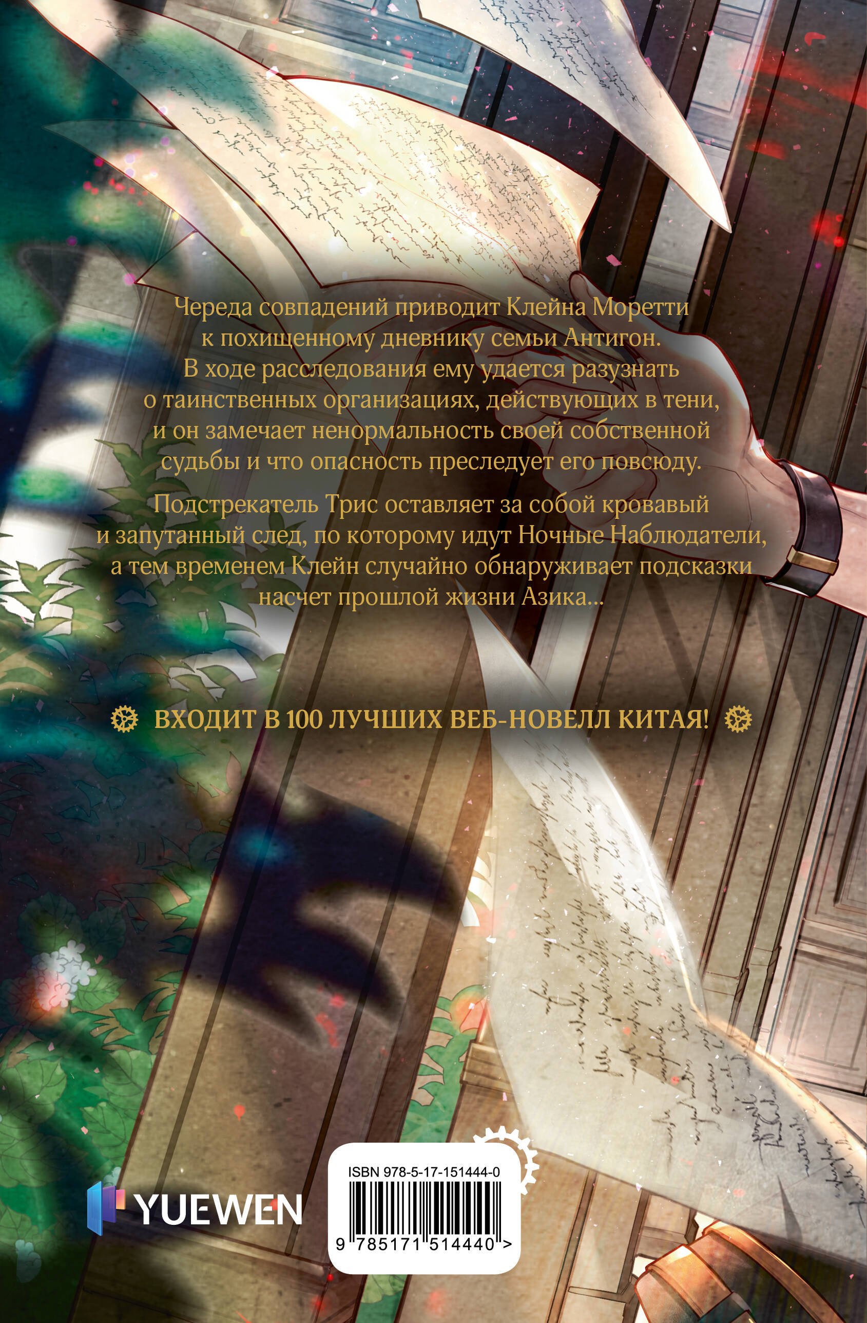 Изображение бумажной книги