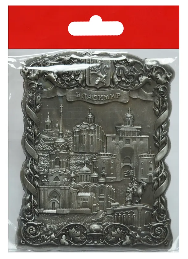 Магнит Владимир (металл цв.античное олово) (027-5ATN-66K13) 2568973 — 1