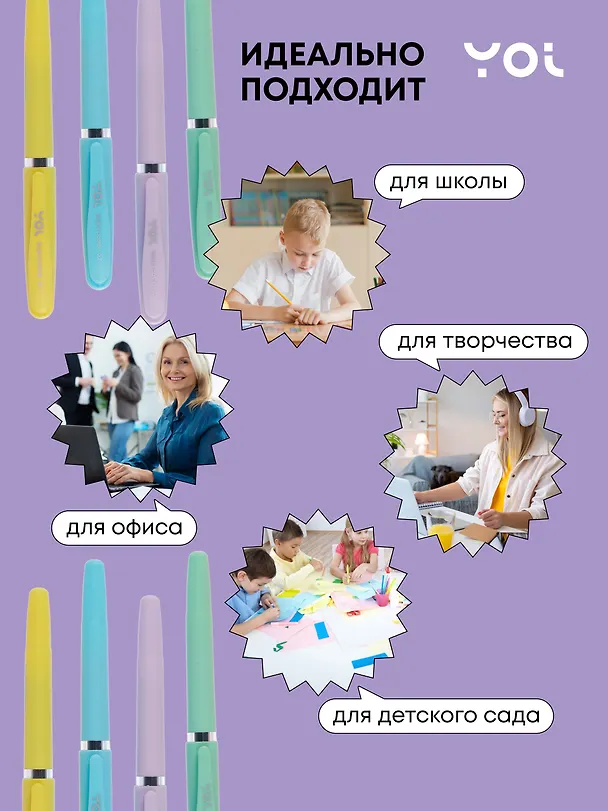 Ручки гелевые черные 12шт "Bright pastel" 0,7мм, ассорти, Yoi 3078473 — 4