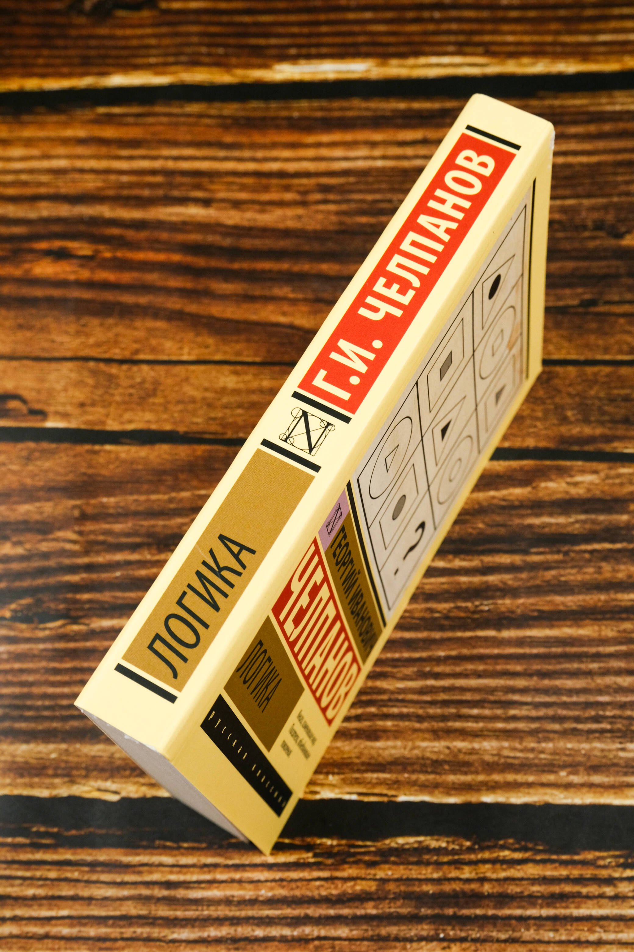 Изображение бумажной книги