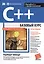 C++: базовый курс. 3-е издание — 2401416 — 1