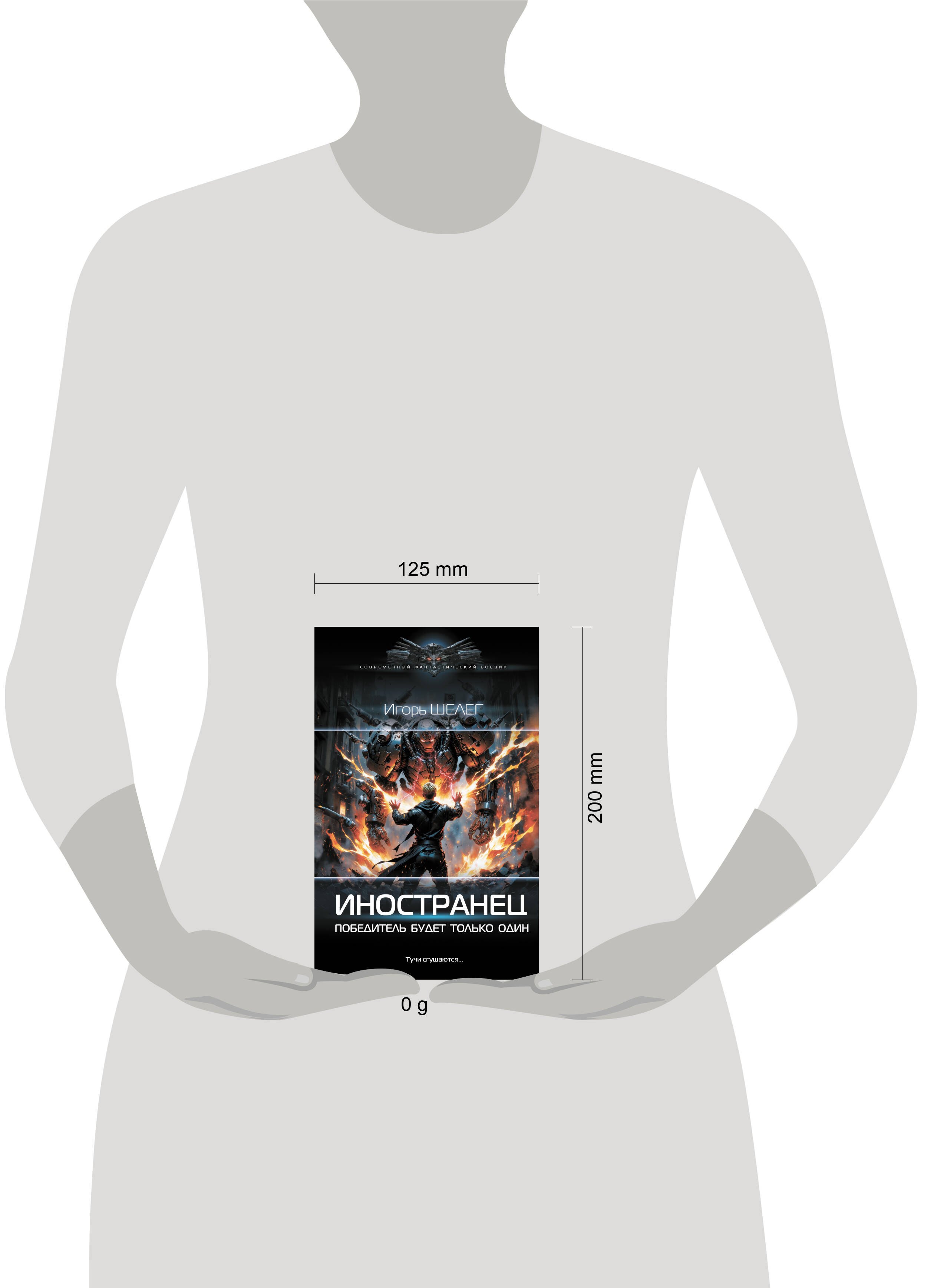 Изображение бумажной книги